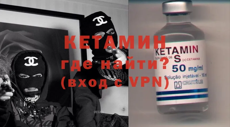 КЕТАМИН ketamine  где купить наркоту  Воронеж 